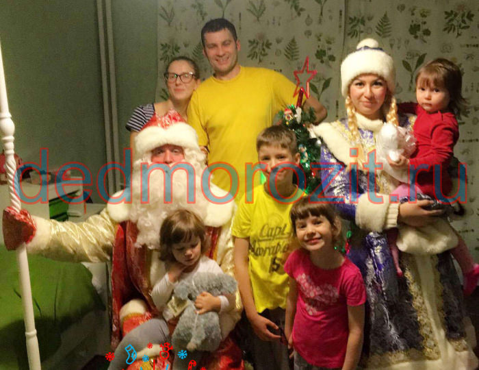Служба заказа Деда Мороза и Снегурочки «Дед Морозит». Выступления дома