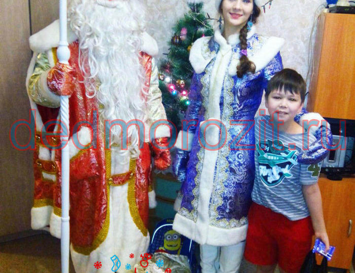 Служба заказа Деда Мороза и Снегурочки «Дед Морозит». Выступления дома