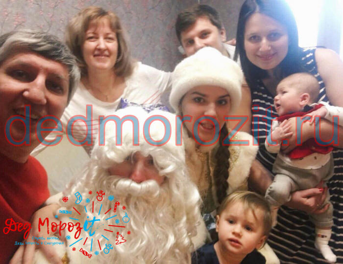 Служба заказа Деда Мороза и Снегурочки «Дед Морозит». Выступления дома