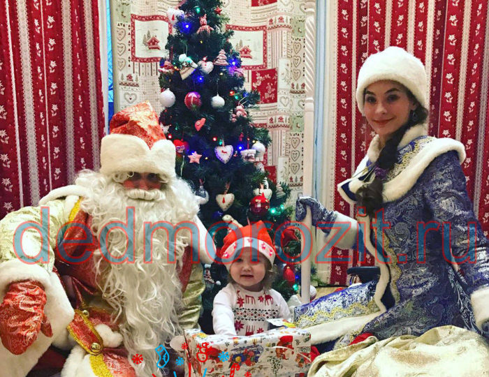 Служба заказа Деда Мороза и Снегурочки «Дед Морозит». Выступления дома