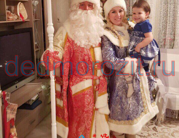 Служба заказа Деда Мороза и Снегурочки «Дед Морозит». Выступления дома