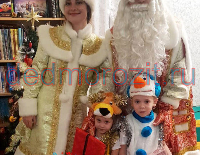 Служба заказа Деда Мороза и Снегурочки «Дед Морозит». Выступления дома