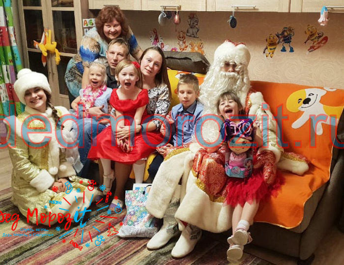 Служба заказа Деда Мороза и Снегурочки «Дед Морозит». Выступления дома