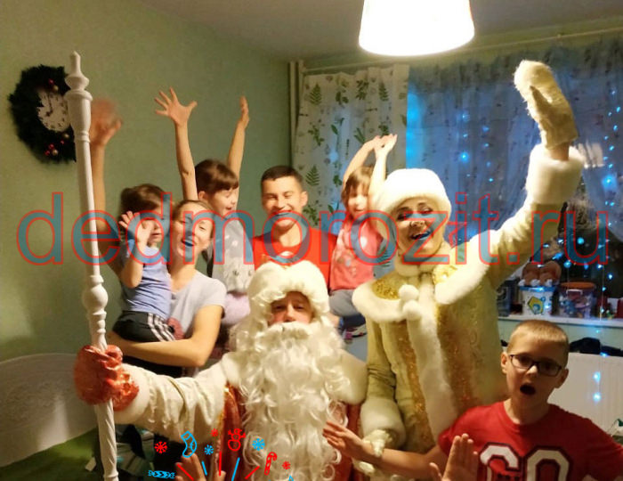 Служба заказа Деда Мороза и Снегурочки «Дед Морозит». Выступления дома