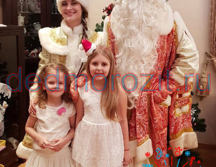 Служба заказа Деда Мороза и Снегурочки «Дед Морозит». Выступления дома