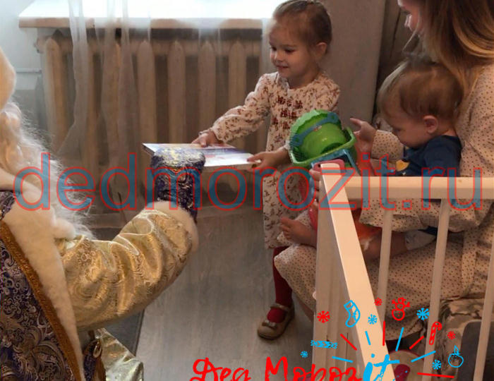 Служба заказа Деда Мороза и Снегурочки «Дед Морозит». Выступления дома