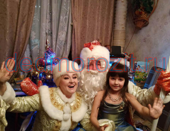 Служба заказа Деда Мороза и Снегурочки «Дед Морозит». Выступления дома