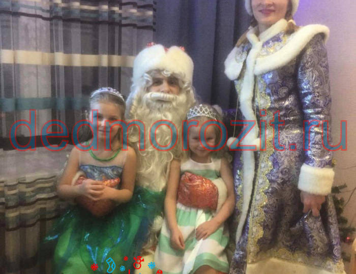 Служба заказа Деда Мороза и Снегурочки «Дед Морозит». Выступления дома