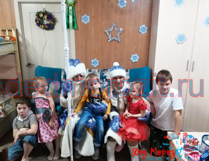 Служба заказа Деда Мороза и Снегурочки «Дед Морозит». Выступления дома