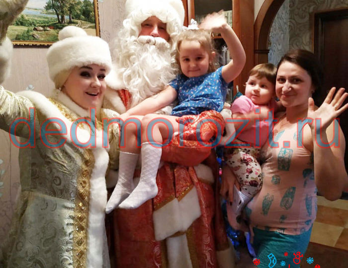 Служба заказа Деда Мороза и Снегурочки «Дед Морозит». Выступления дома