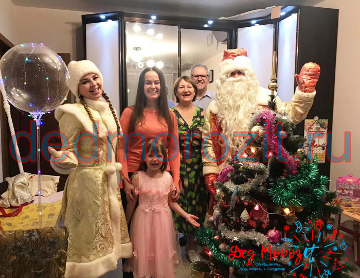 Служба заказа Деда Мороза и Снегурочки «Дед Морозит». Выступления дома