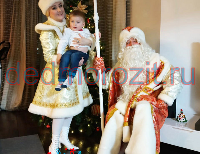 Служба заказа Деда Мороза и Снегурочки «Дед Морозит». Выступления дома