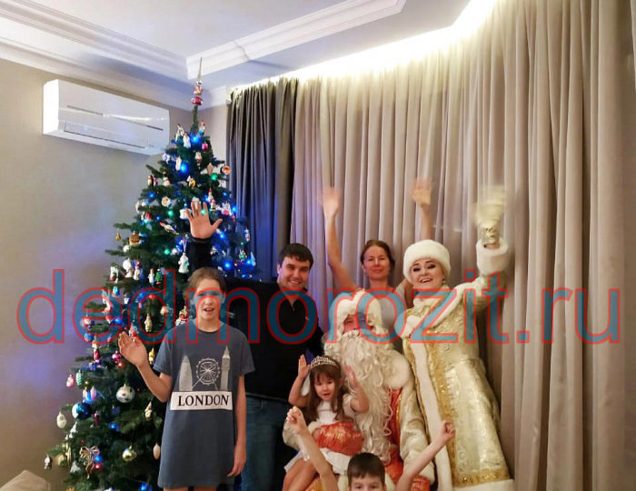 Служба заказа Деда Мороза и Снегурочки «Дед Морозит». Выступления дома