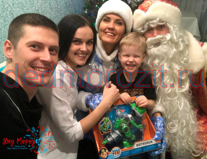 Служба заказа Деда Мороза и Снегурочки «Дед Морозит». Выступления дома