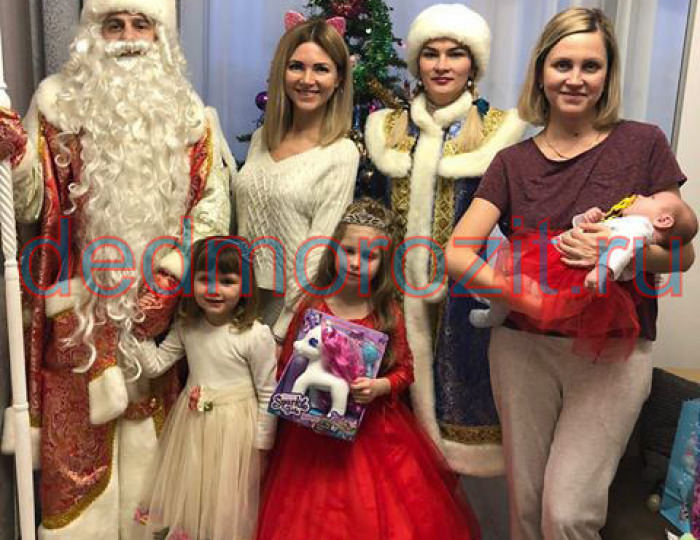 Служба заказа Деда Мороза и Снегурочки «Дед Морозит». Выступления дома