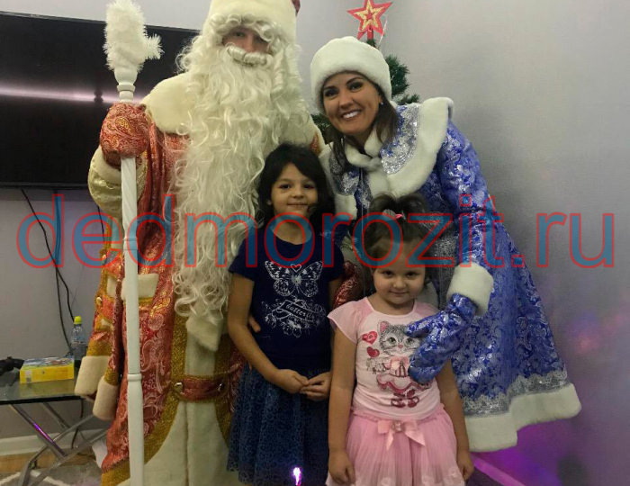 Служба заказа Деда Мороза и Снегурочки «Дед Морозит». Выступления дома