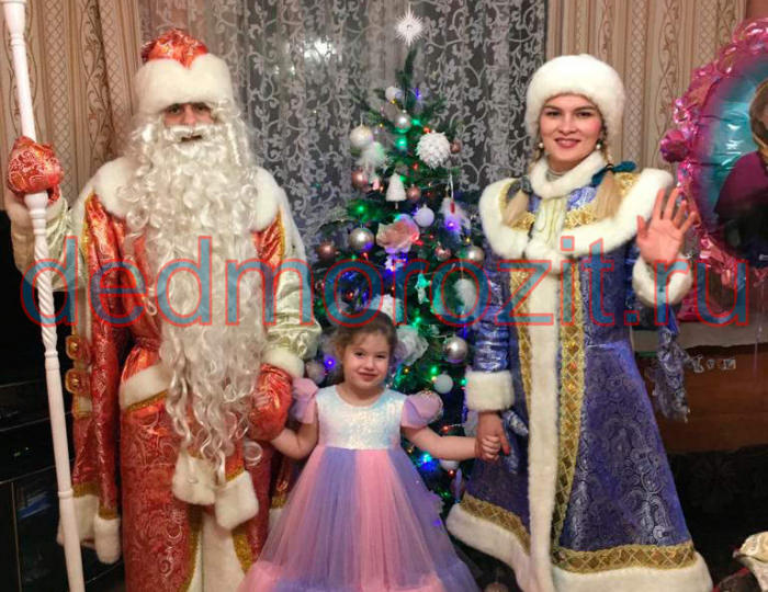 Служба заказа Деда Мороза и Снегурочки «Дед Морозит». Выступления дома