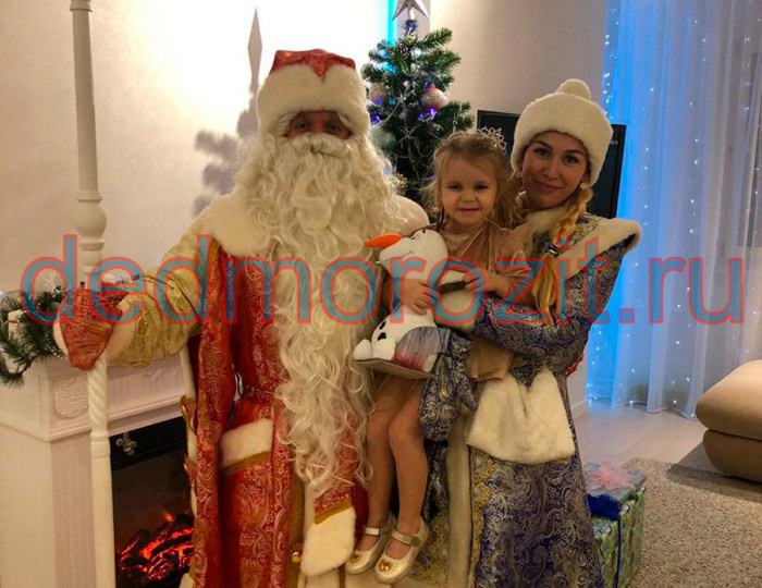 Служба заказа Деда Мороза и Снегурочки «Дед Морозит». Выступления дома