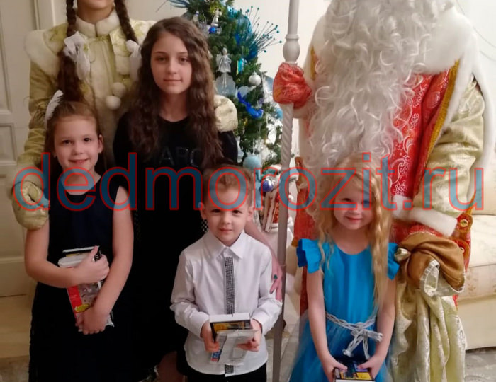 Служба заказа Деда Мороза и Снегурочки «Дед Морозит». Выступления дома