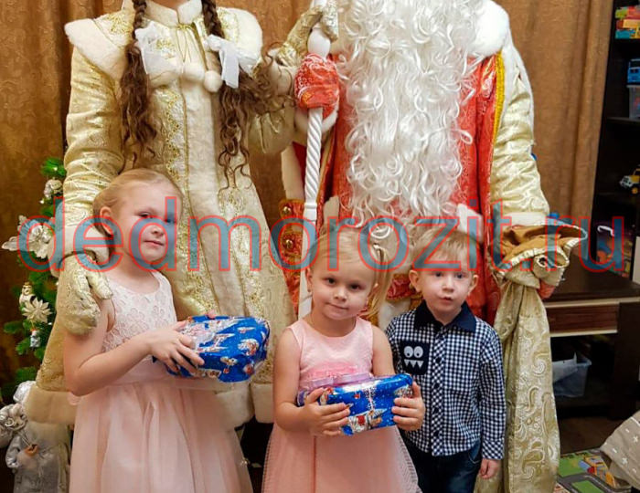 Служба заказа Деда Мороза и Снегурочки «Дед Морозит». Выступления дома