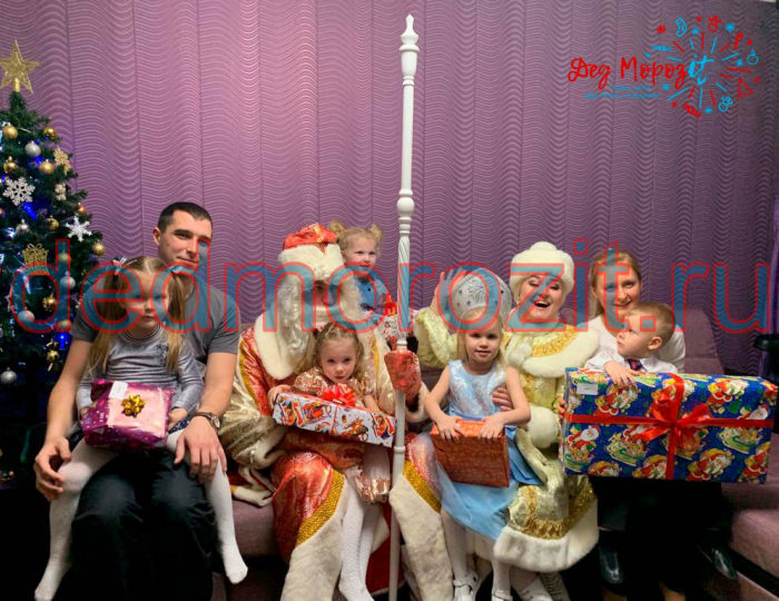 Служба заказа Деда Мороза и Снегурочки «Дед Морозит». Выступления дома