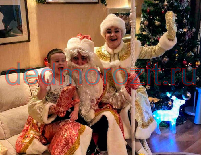 Служба заказа Деда Мороза и Снегурочки «Дед Морозит». Выступления дома