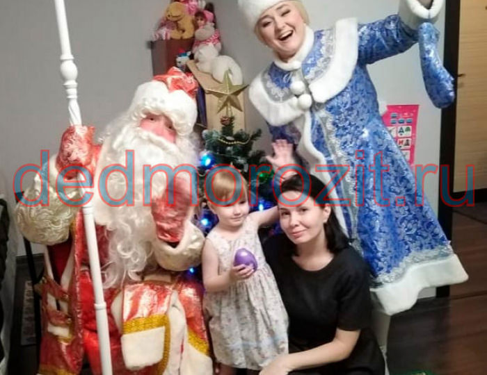 Служба заказа Деда Мороза и Снегурочки «Дед Морозит». Выступления дома