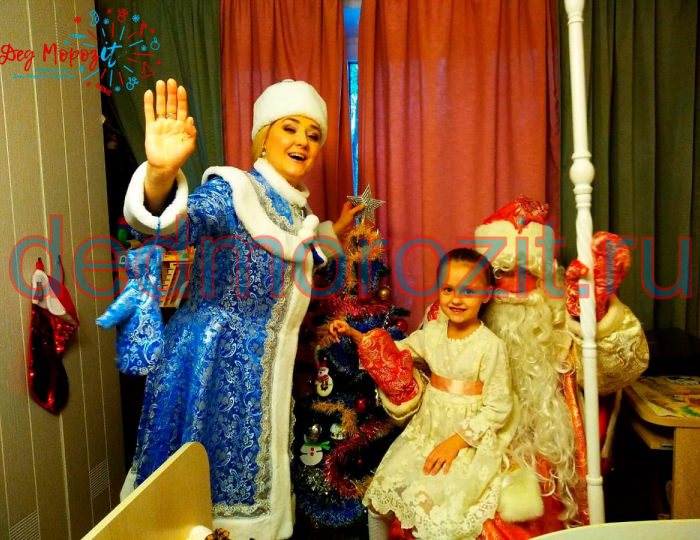 Служба заказа Деда Мороза и Снегурочки «Дед Морозит». Выступления дома